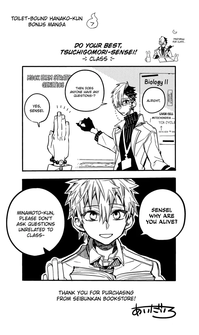 Toilet-Bound Hanako-kun Chapter 70.5 image 22_optimized
